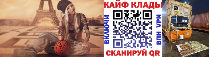 Купить наркотики Дигора ГАШ Конопля A-PVP Меф мяу мяу КОКАИН