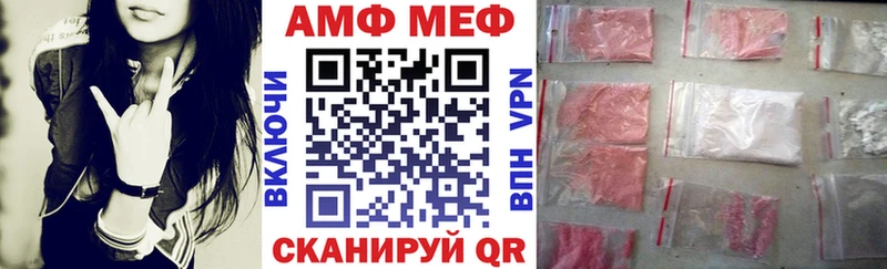 АМФЕТАМИН Розовый закладки Дигора