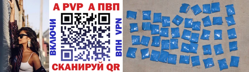 ОМГ ОМГ сайт Дигора Alpha-PVP СК купить наркотики сайты