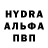 А ПВП кристаллы Baha Van