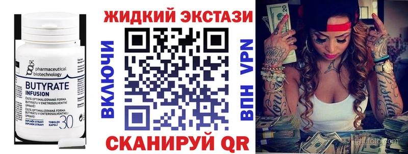 БУТИРАТ оксана  Дигора 