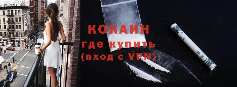 Cocaine VHQ  Дигора 