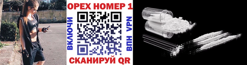 КОКАИН Columbia  blacksprut ТОР  Дигора  купить  сайты 