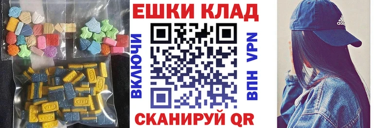 Экстази Дубай  Дигора 