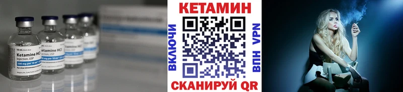 KRAKEN сайт Дигора КЕТАМИН VHQ
