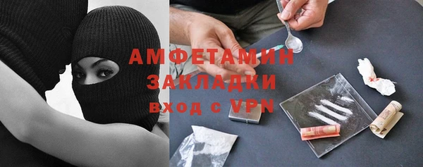 экстази Гусев