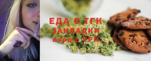 прущие грибы Гусиноозёрск
