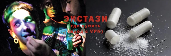 экстази Гусев
