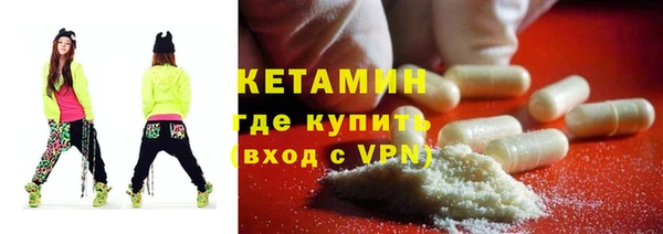экстази Гусев