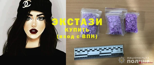 экстази Гусев