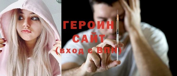 прущие грибы Гусиноозёрск