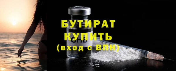 экстази Гусев