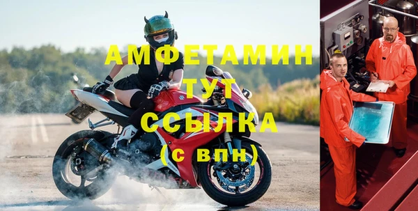 экстази Гусев