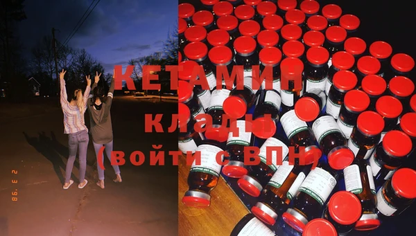 экстази Гусев