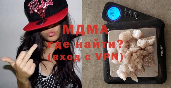прущие грибы Гусиноозёрск