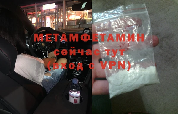 ешки Гусь-Хрустальный