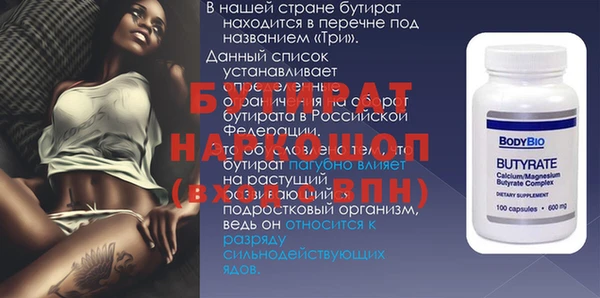 прущие грибы Гусиноозёрск