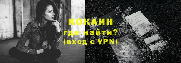 экстази Гусев