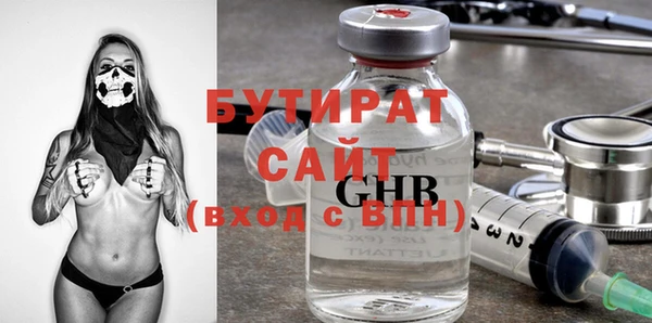 экстази Гусев