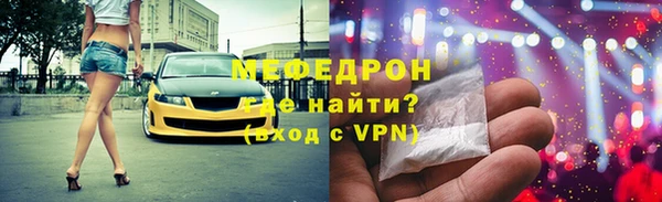 экстази Гусев
