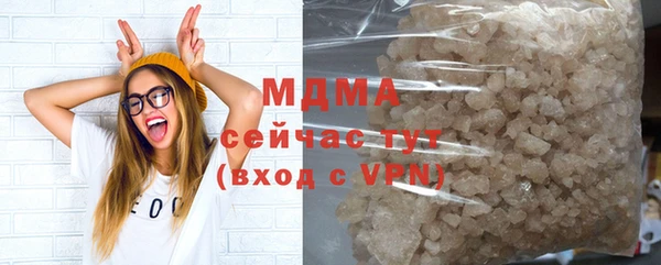 экстази Гусев