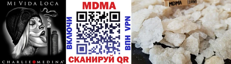 omg рабочий сайт  Дигора  МДМА молли  как найти закладки 