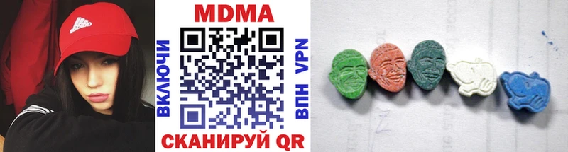 MDMA Molly Дигора