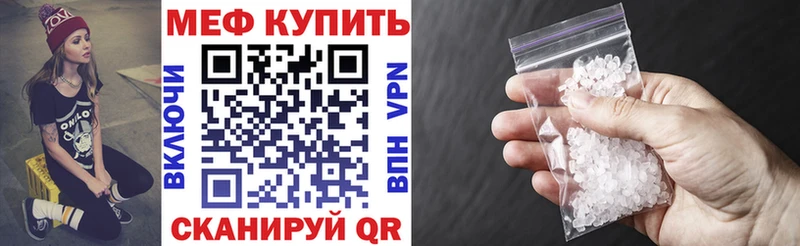 МЯУ-МЯУ mephedrone  mega вход  Дигора  как найти закладки 