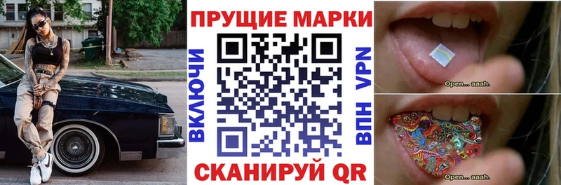 Наркотические марки 1,5мг  Дигора 