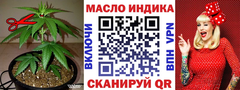 маркетплейс телеграм  Дигора  Дистиллят ТГК вейп с тгк 