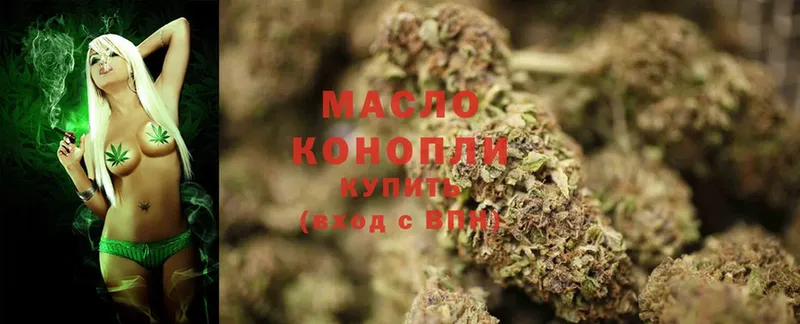 маркетплейс формула  как найти закладки  Дигора  ТГК THC oil 