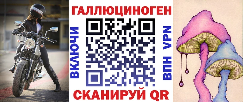 наркотики Дигора ОМГ ОМГ зеркало Псилоцибиновые грибы ЛСД